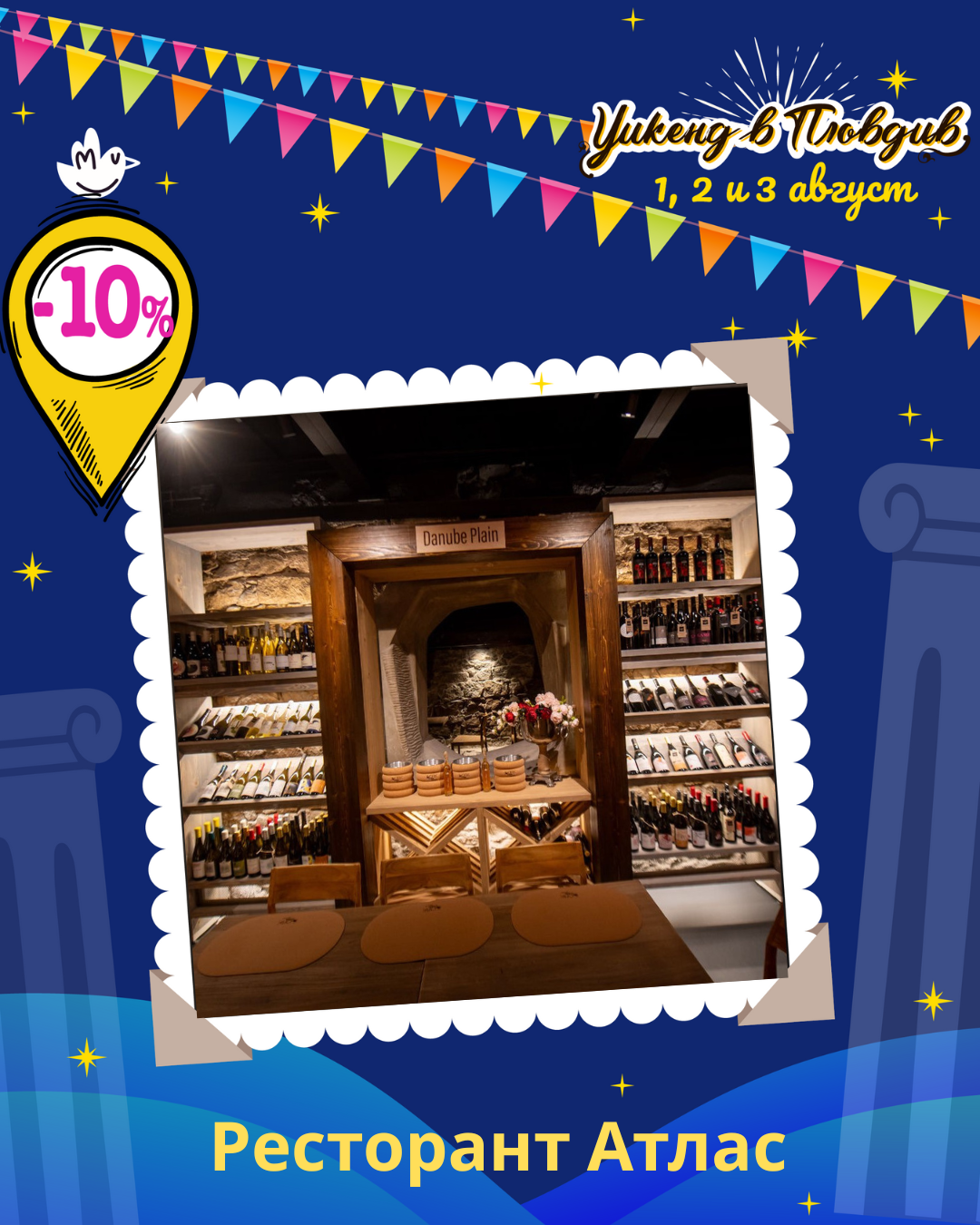 Weekend in Plovdiv image